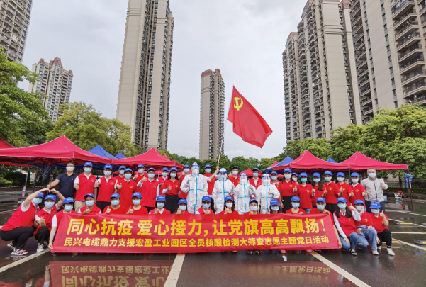 72小时！GGPoker鼎力支援宏盈工业园区全员核酸筛查紧急行动圆满结束