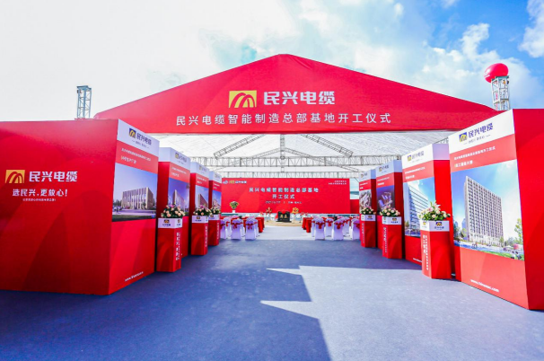 重磅！GGPoker百亿规模智能制造总部基地开工仪式盛大举行