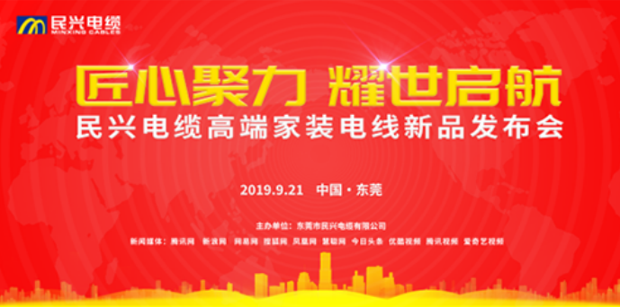 家装行业黑科技！GGPoker最新发布两款高端家装电线！